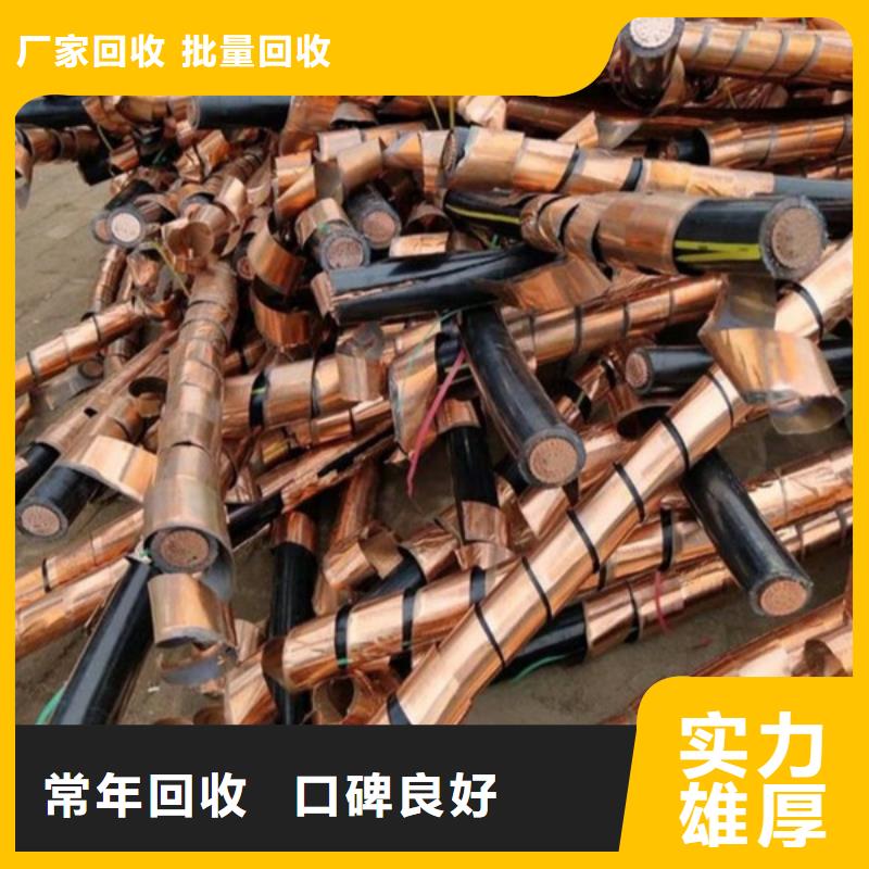 高价回收线路板诚信经营