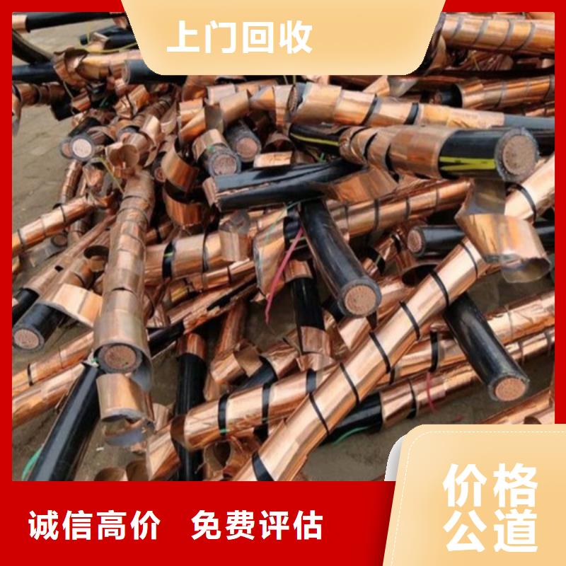 吴门桥街道高价回收废旧空调现款交易