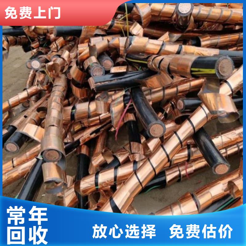 渭塘镇回收纯镍诚信经营