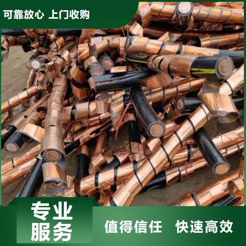 金阊街道高价回收废金属大量收购