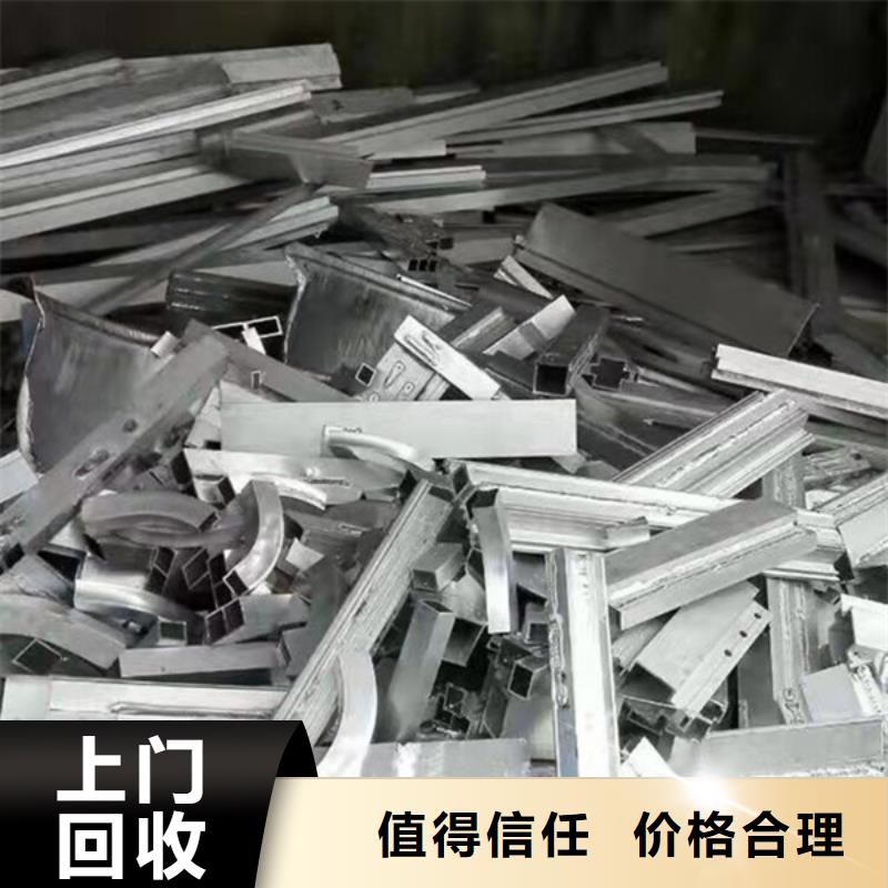 废铁回收现款交易