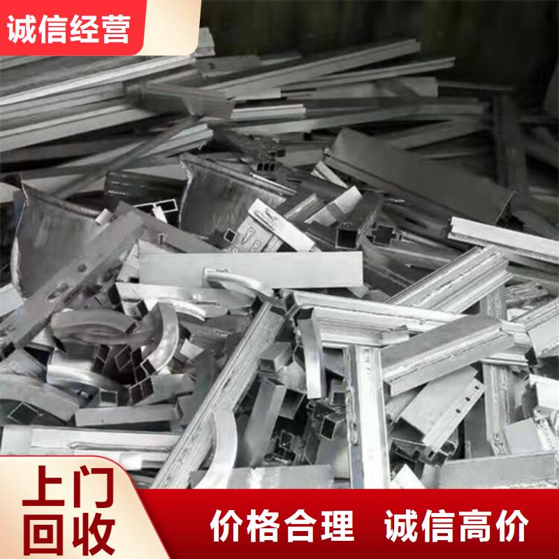 回收纯镍行情