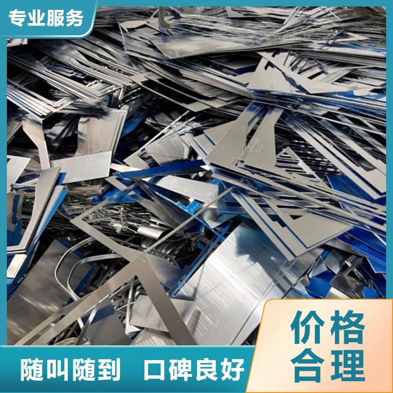 七都镇高价回收电路板高价回收