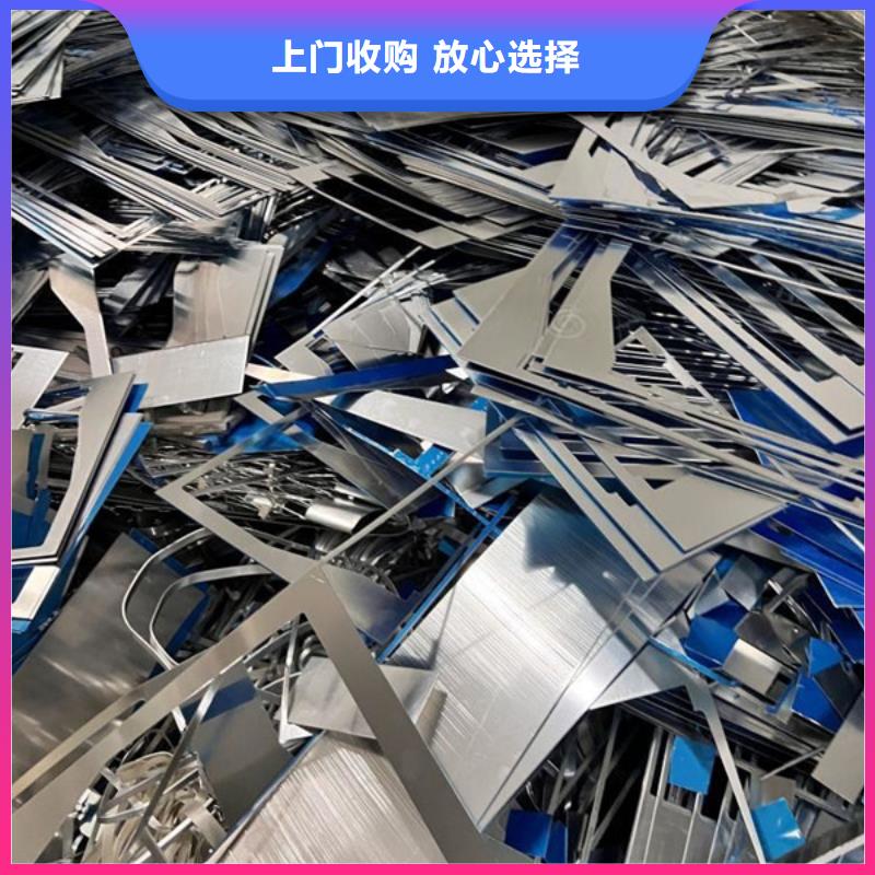 北桥街道回收废铁上门回收