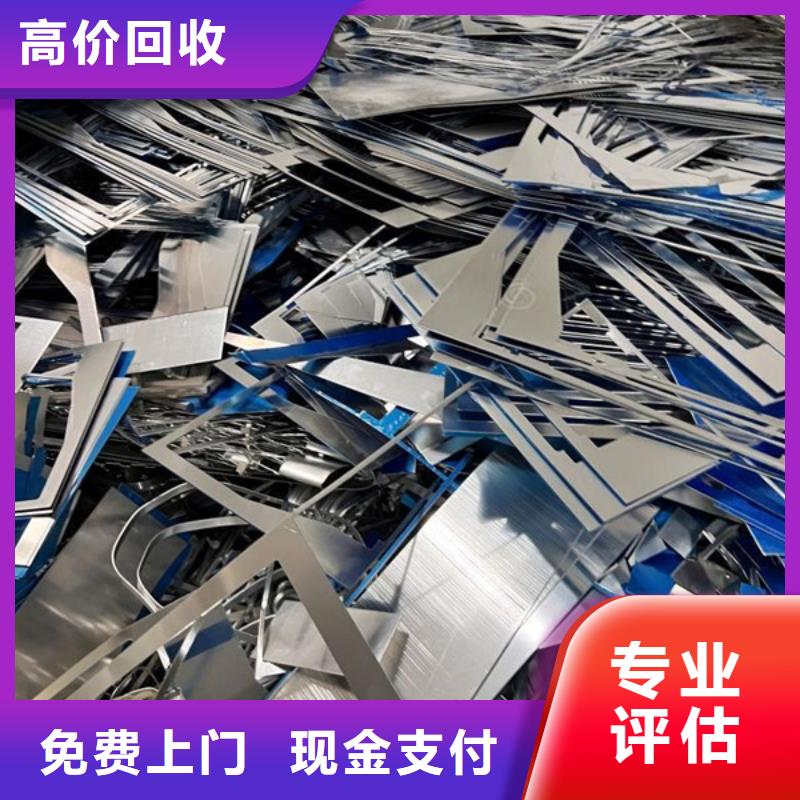 渭塘镇回收废锡上门回收