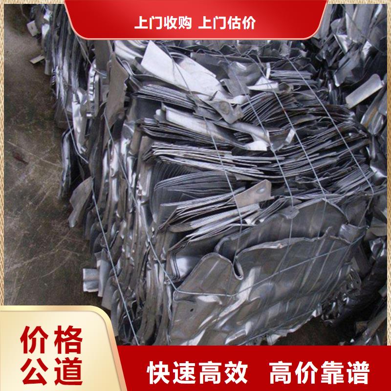 高价回收废旧空调行情