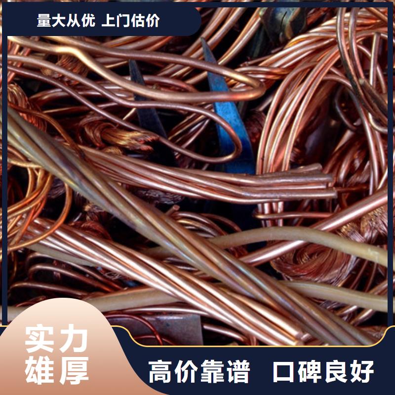 黄桥街道废旧电线回收本地回收
