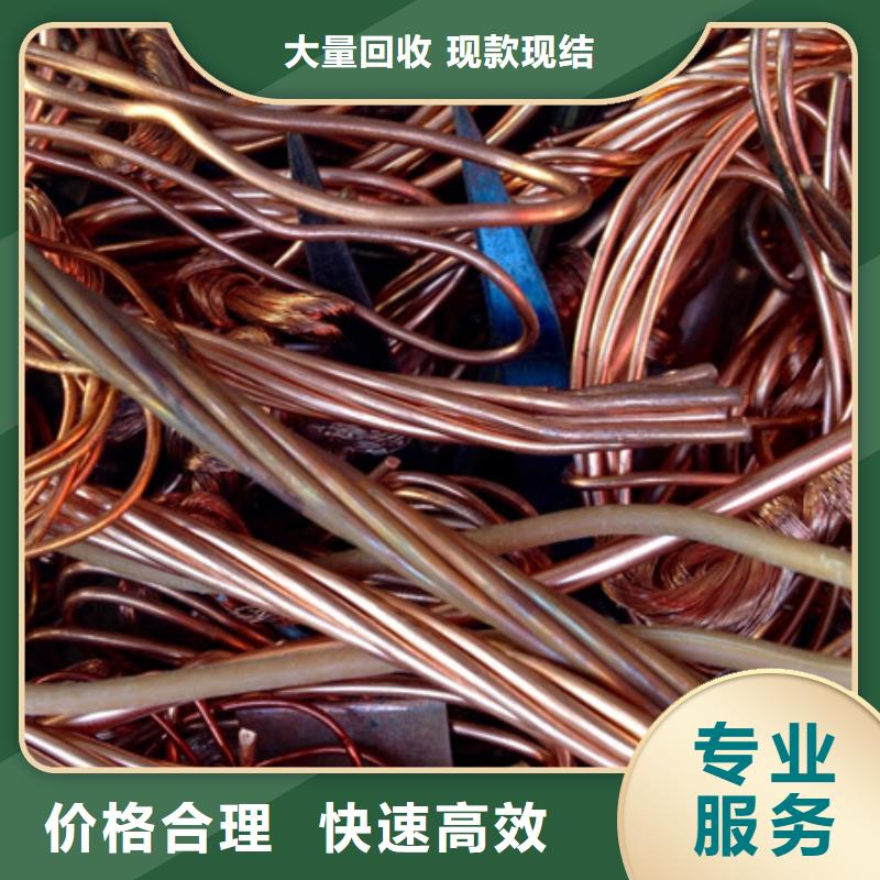 渭塘镇回收纯镍诚信经营