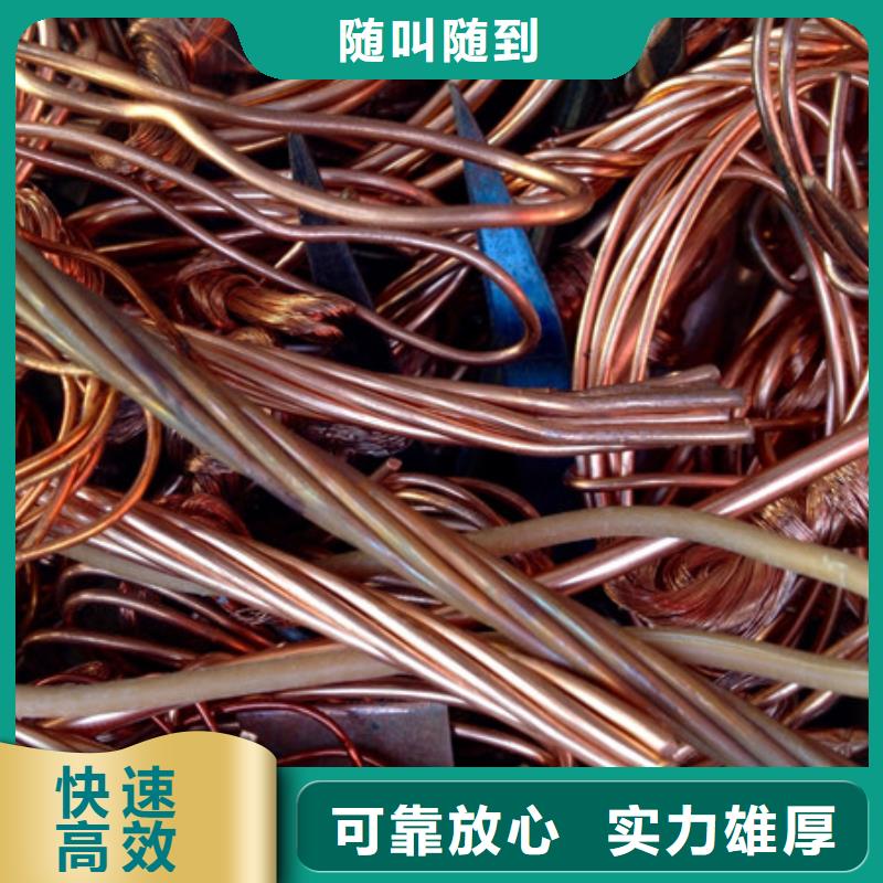 漕湖街道废铝回收高价回收
