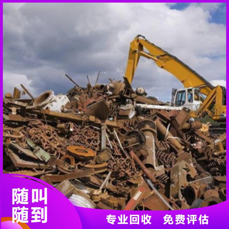 废铝回收高价回收