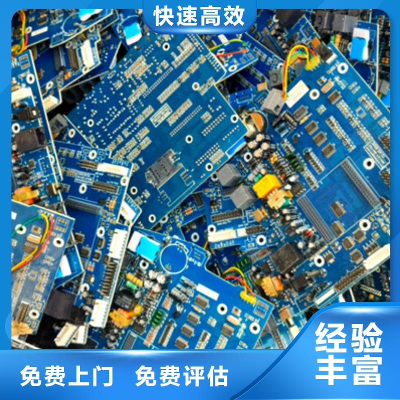 高价回收废锡高价回收