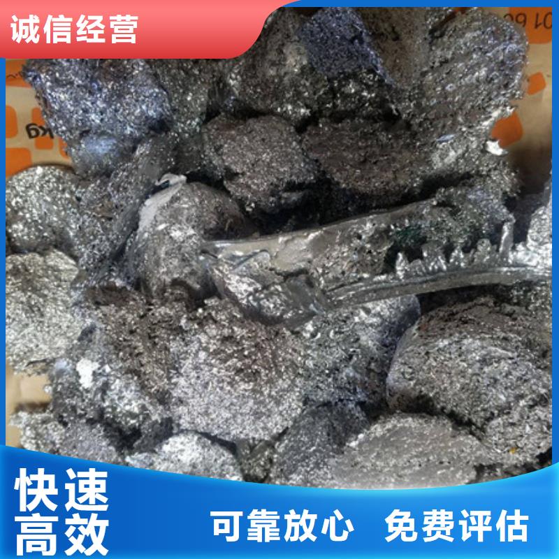 渭塘镇回收纯镍诚信经营