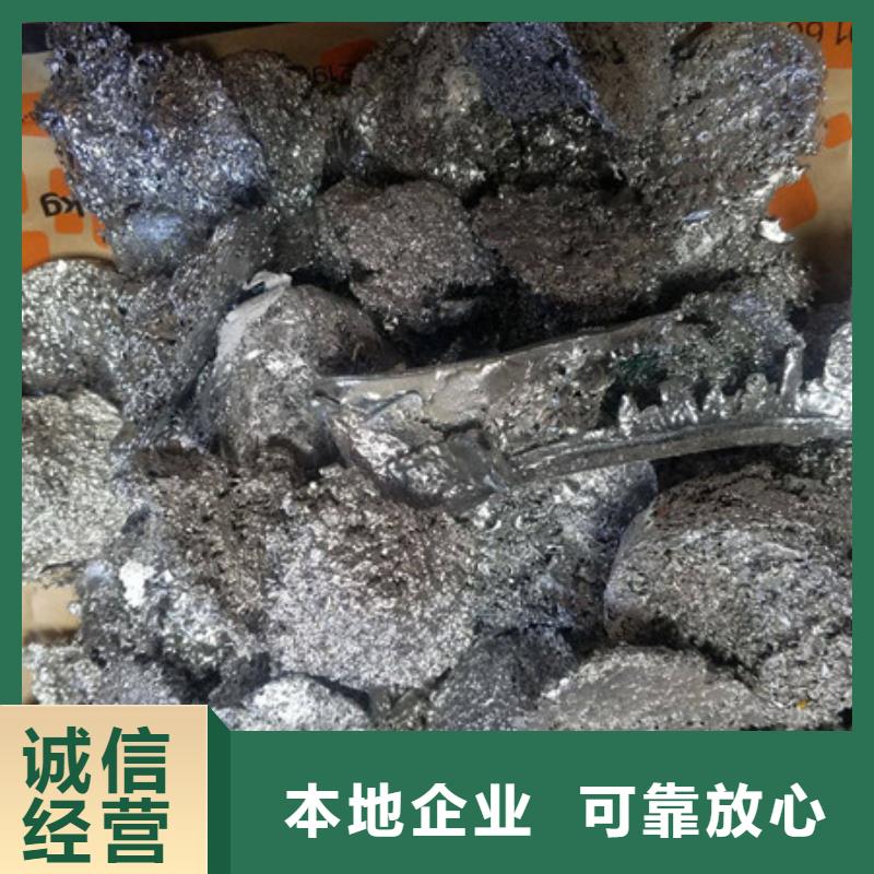高价回收废锡高价回收