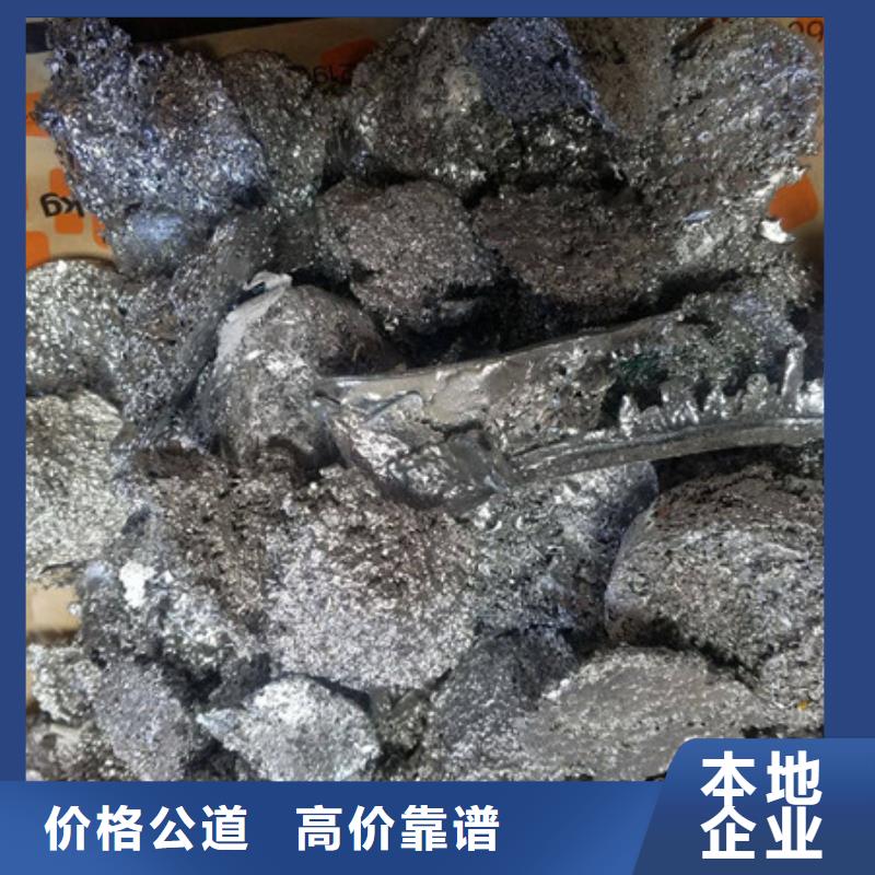 黎里镇高价回收废金属高价回收