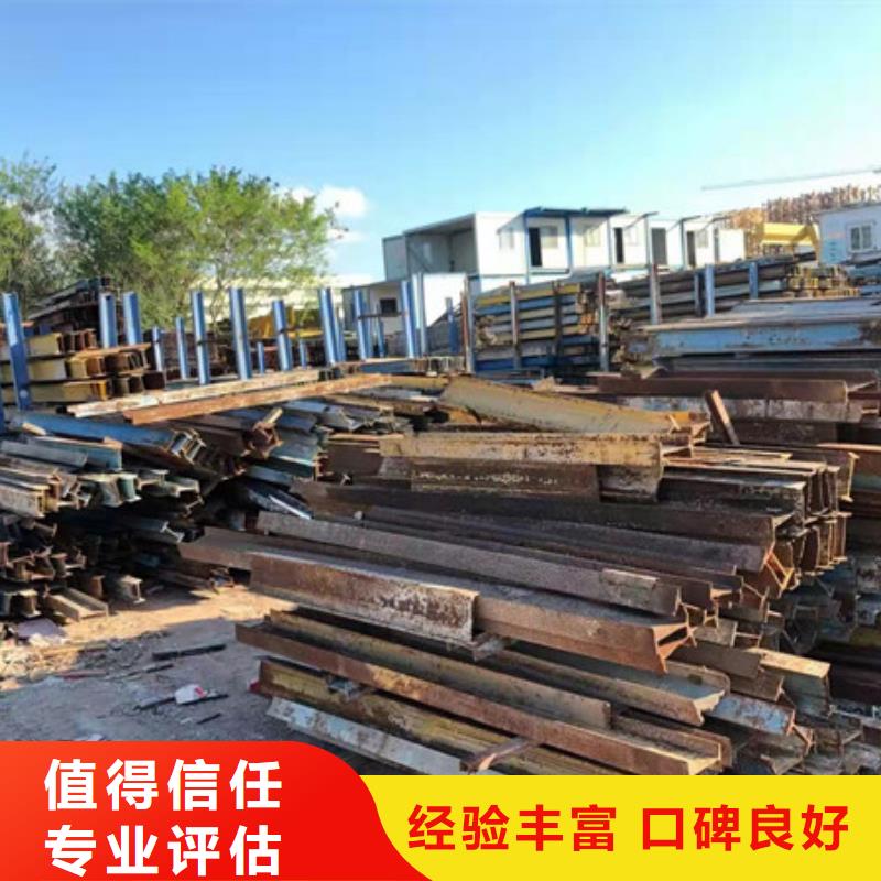 渭塘镇回收纯镍诚信经营