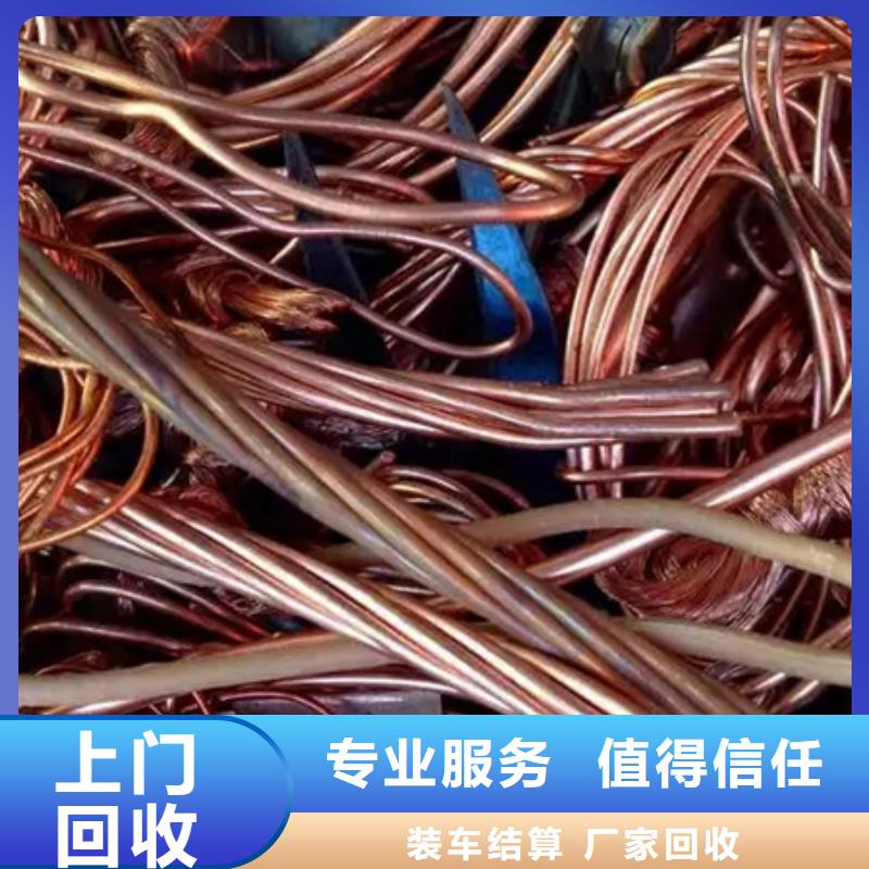 元和街道高价回收废旧电线信誉