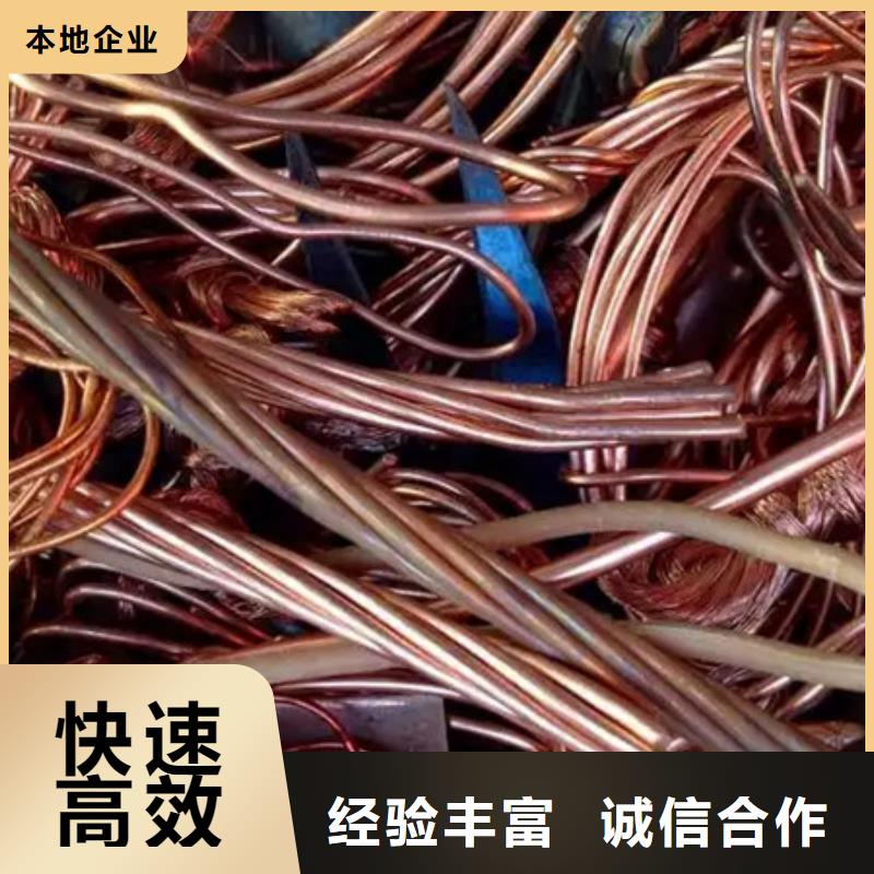 回收废旧电线本地回收
