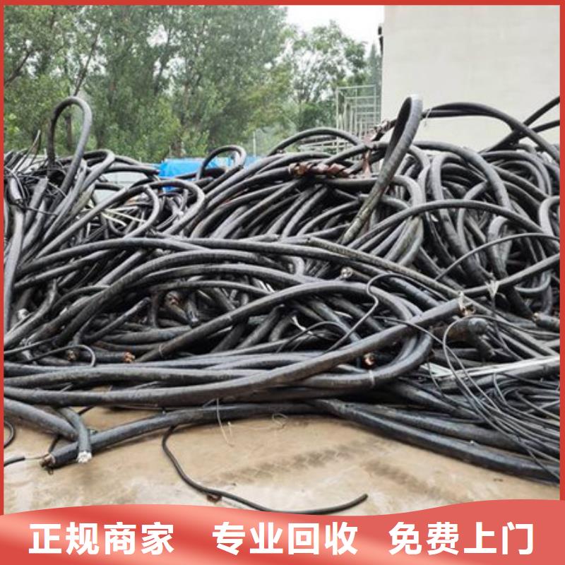 回收废旧电线本地回收