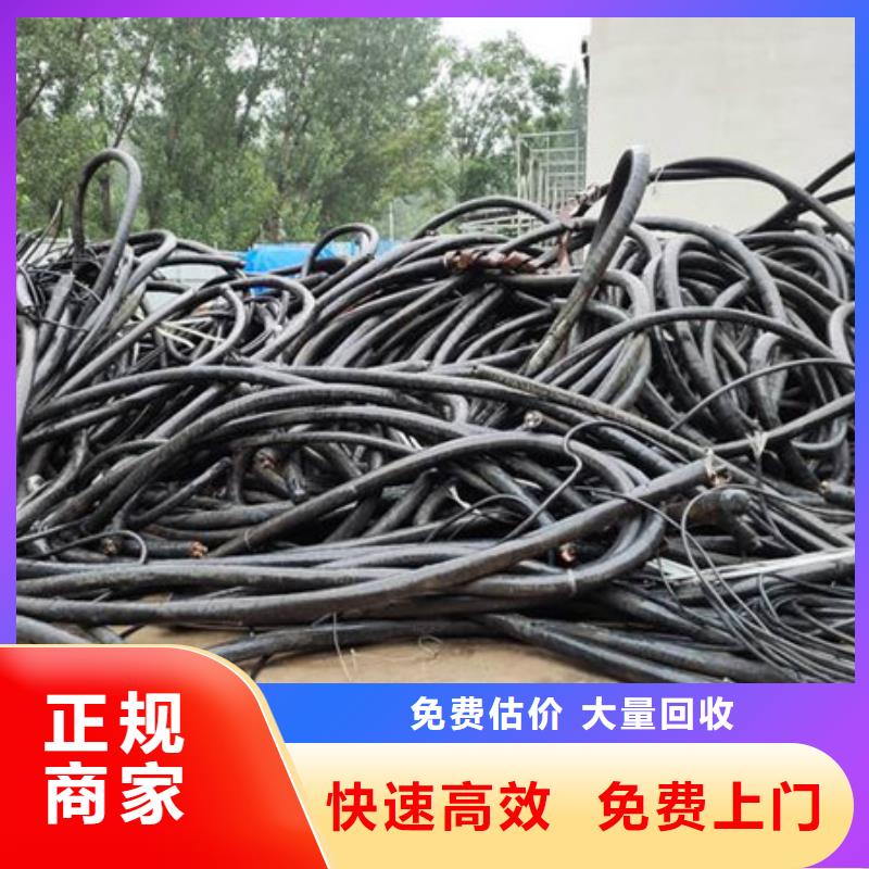 北桥街道回收废铜高价回收
