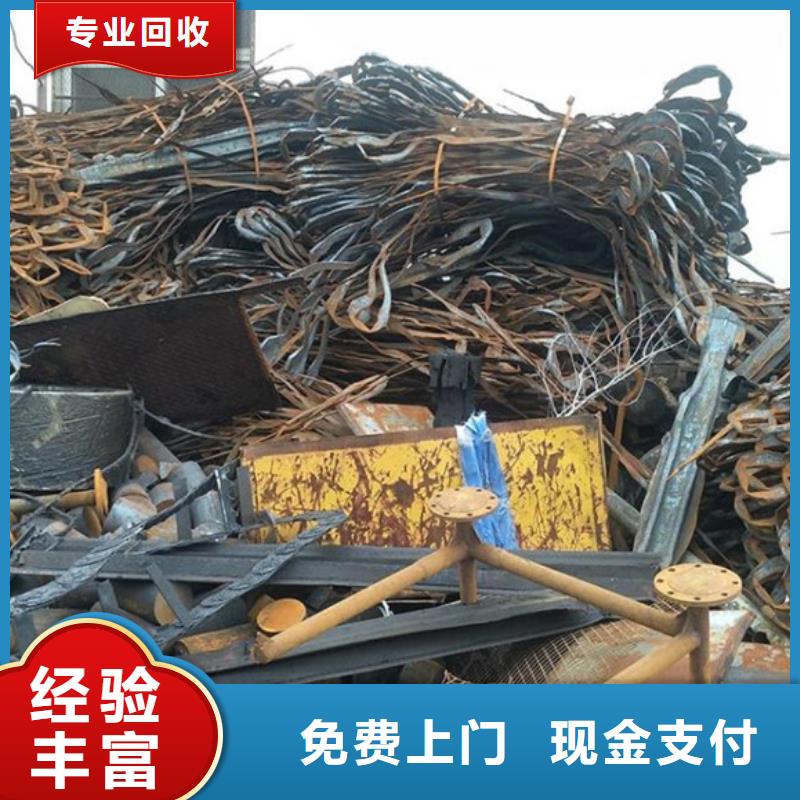 渭塘镇回收纯镍诚信经营