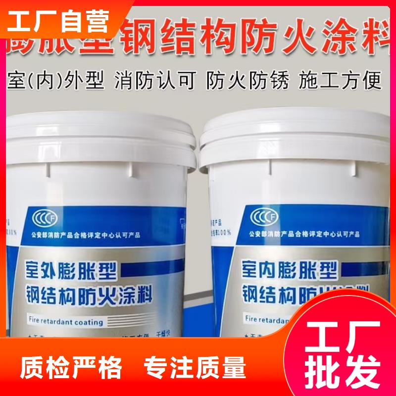防火涂料匠心工艺