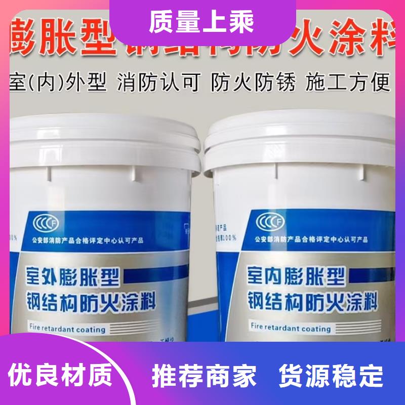 防火涂料实力工厂