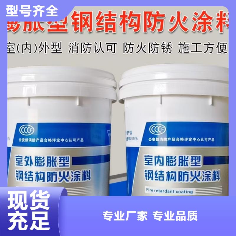 防火涂料电缆防火涂料用心做品质