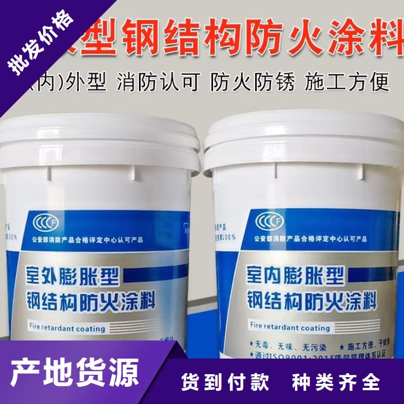 防火涂料钢结构防火涂料材质实在
