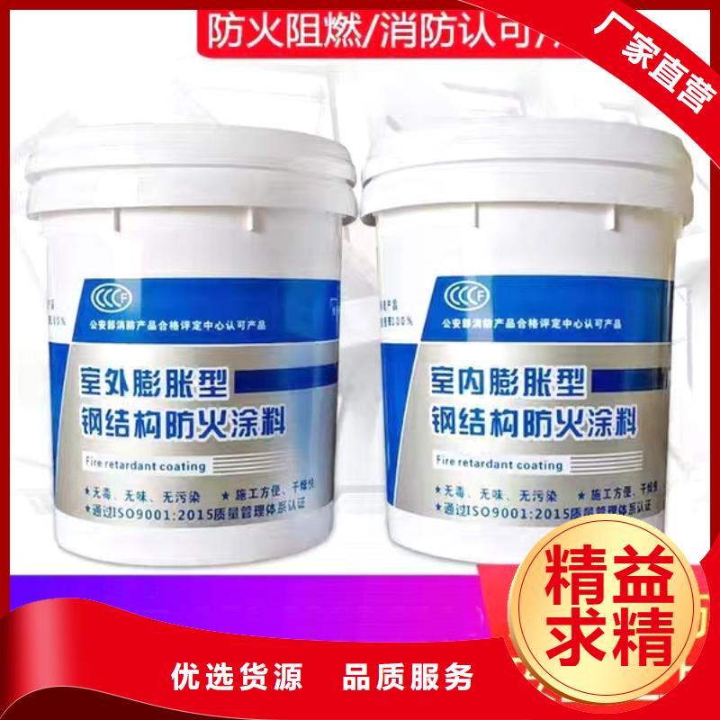 防火涂料多种规格可选