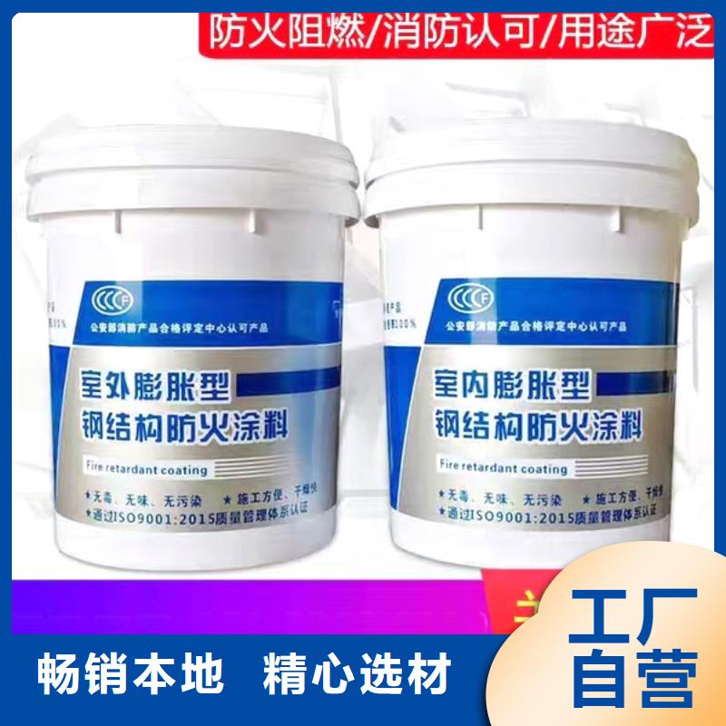 防火涂料石膏基钢结构防火涂料快速生产