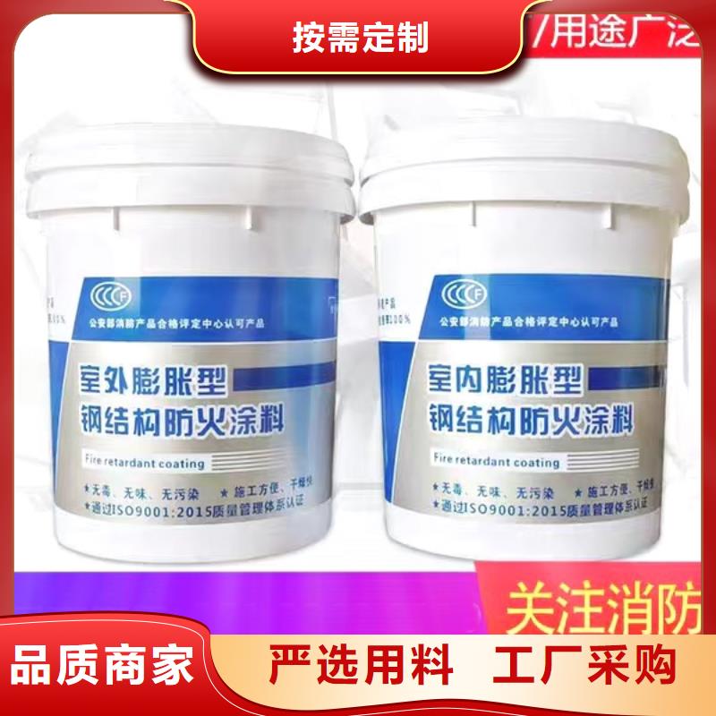 防火涂料精益求精