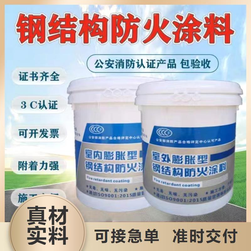 防火涂料水性电缆防火涂料价格实在