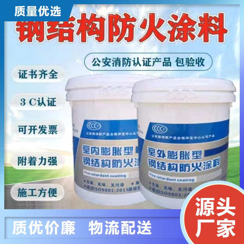 防火涂料膨胀型防火涂料做工精细