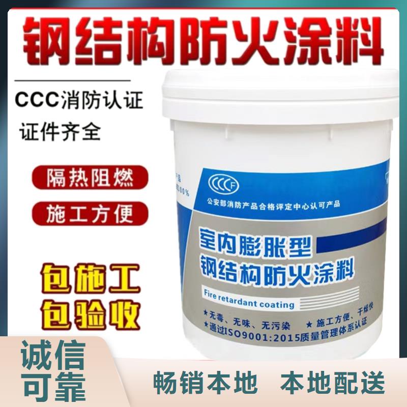 防火涂料水性电缆防火涂料价格实在