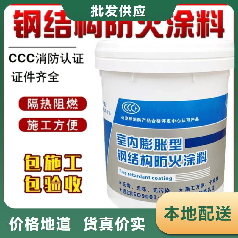 防火涂料非膨胀厚型防火涂料来图来样定制