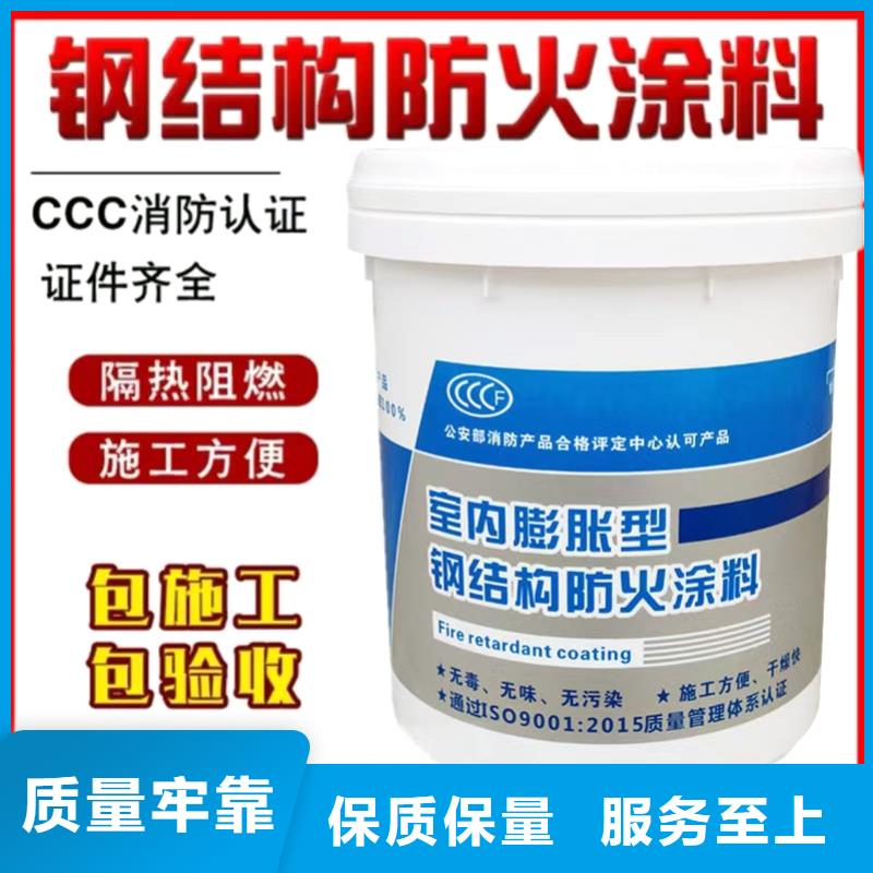 防火涂料膨胀型防火涂料多种规格库存充足