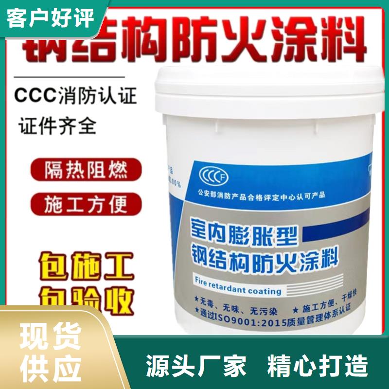 防火涂料国标钢结构防火涂料N年专注