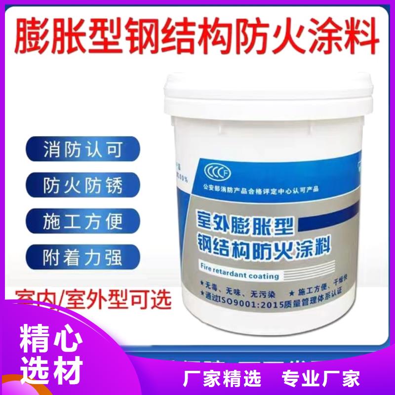 防火涂料_阻燃涂料准时交付