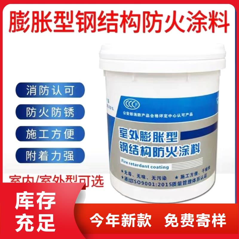 防火涂料非膨胀型防火涂料产地批发