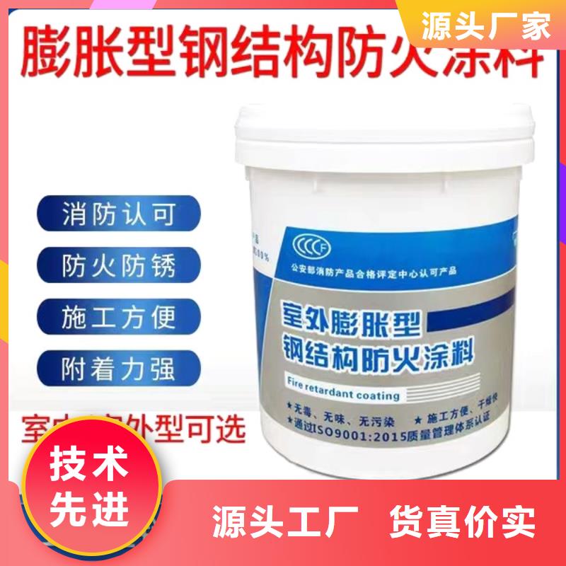 防火涂料电缆防火涂料用心做品质
