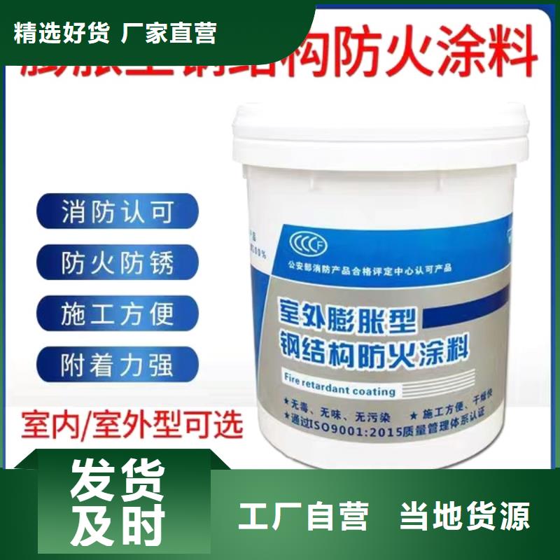 防火涂料石膏基钢结构防火涂料快速生产