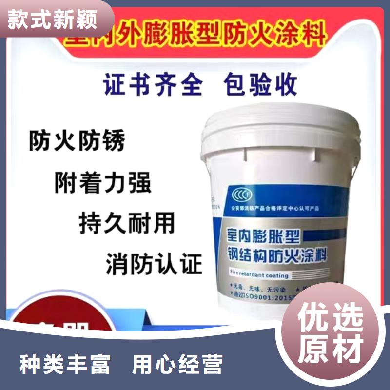 防火涂料经久耐用