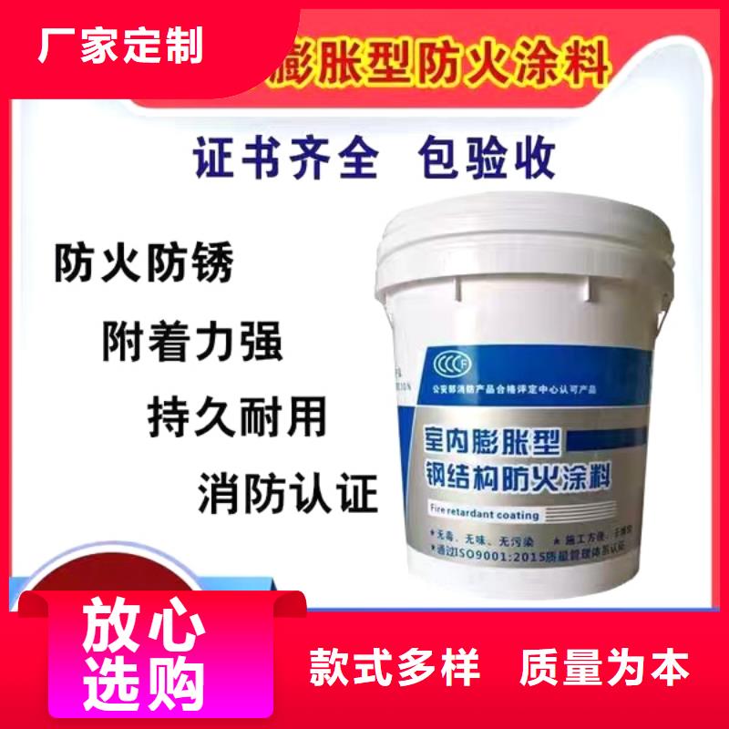 防火涂料阻燃涂料从厂家买售后有保障