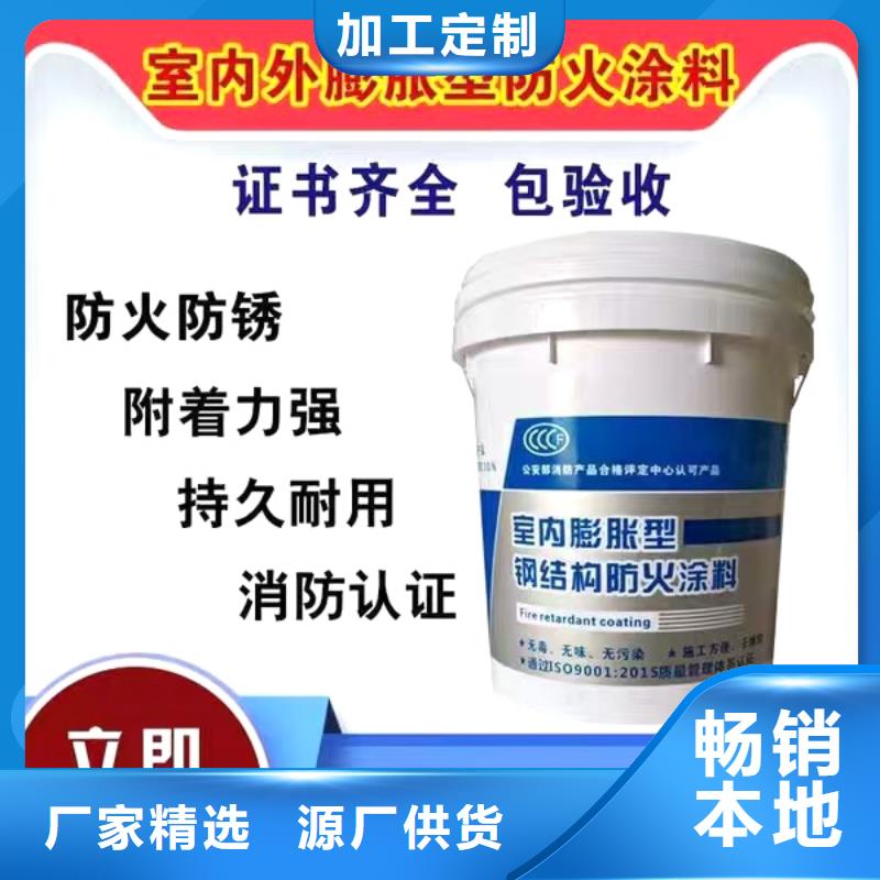 防火涂料耐火涂料发货及时