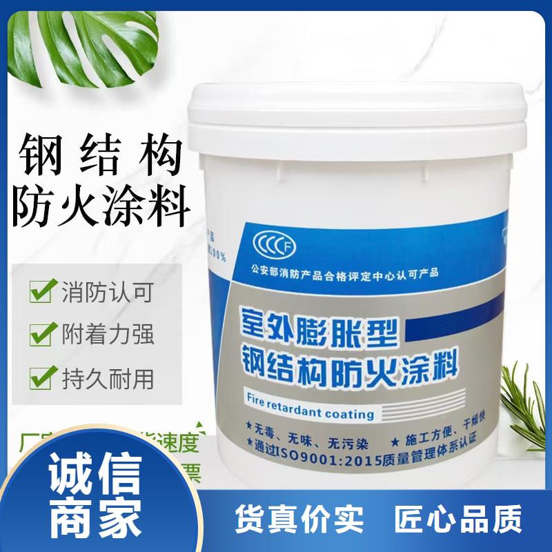 防火涂料厚型防火涂料质量为本