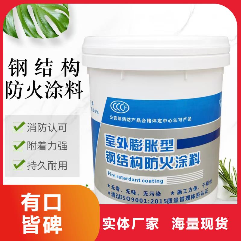 防火涂料多种规格可选