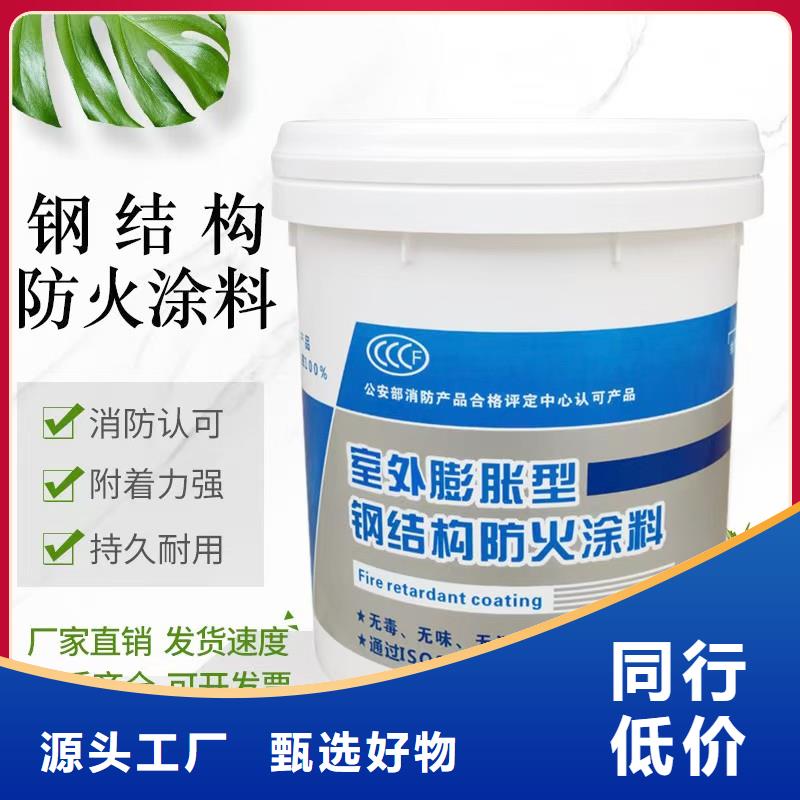 防火涂料高性价比
