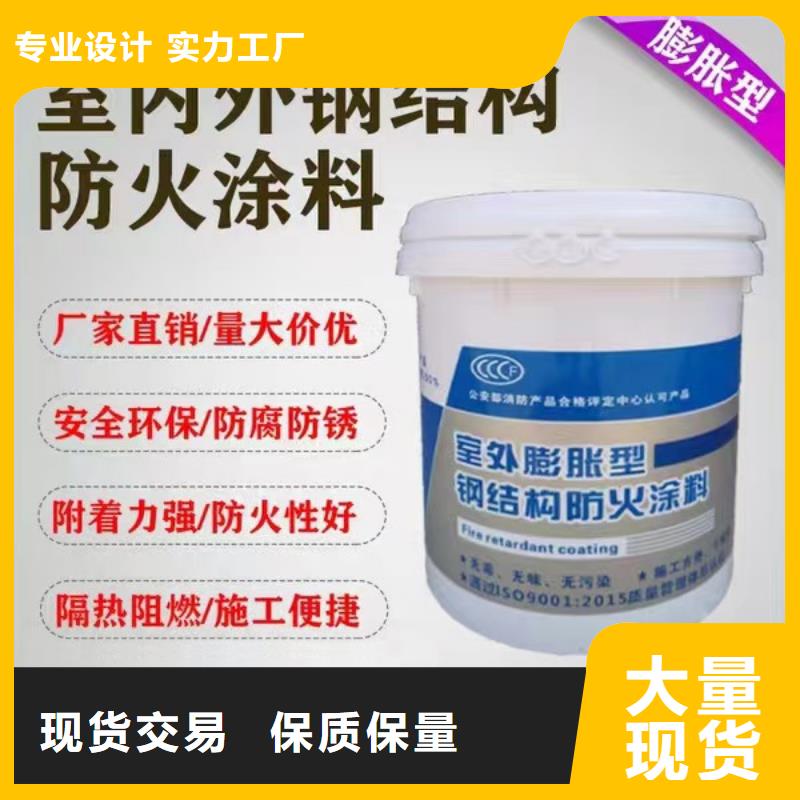 防火涂料油性电缆防火涂料细节严格凸显品质