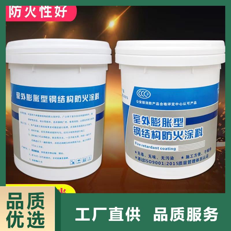 防火涂料薄涂型防火涂料厂家供应