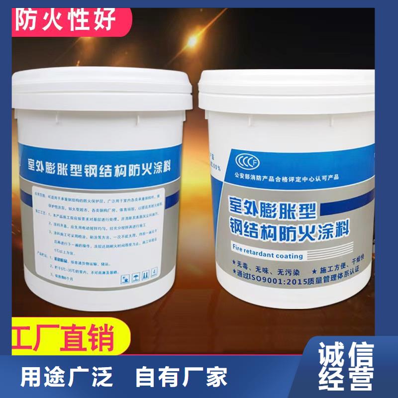 防火涂料_阻燃涂料准时交付